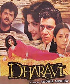 Dharavi