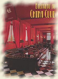 china_club.jpg
