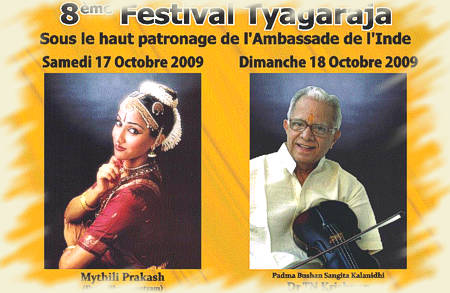 8ème festival Tyagaraja